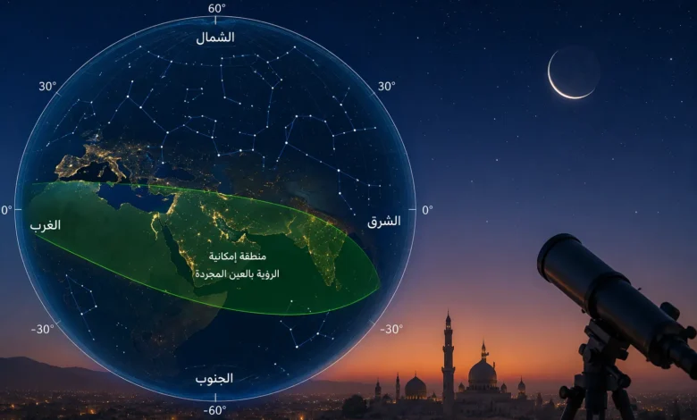 رؤية هلال ذي الحجة
