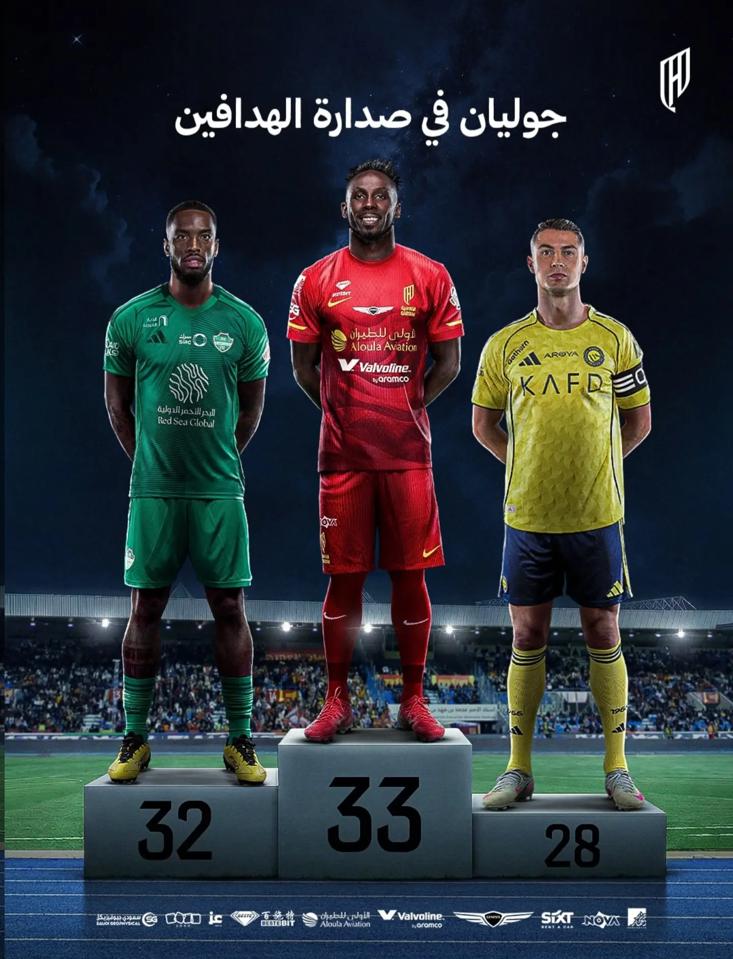 خوليان كينيونيس يخطف الأضواء